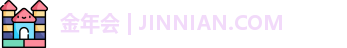 金年会jinnianhui